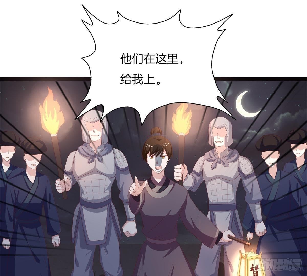 第45话 提督府灭门(1/2)-第47话