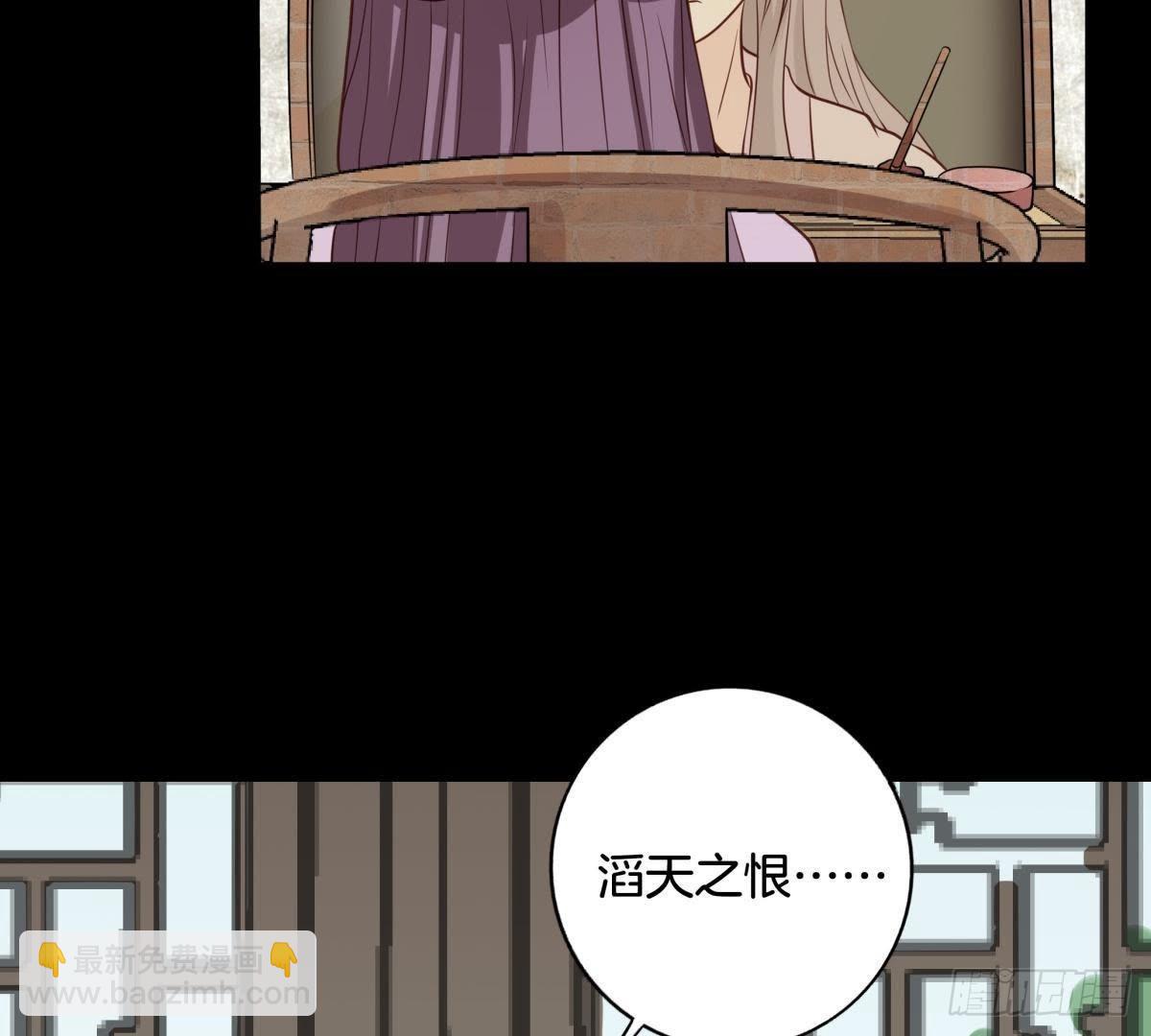 第4话 报仇雪恨-第5话