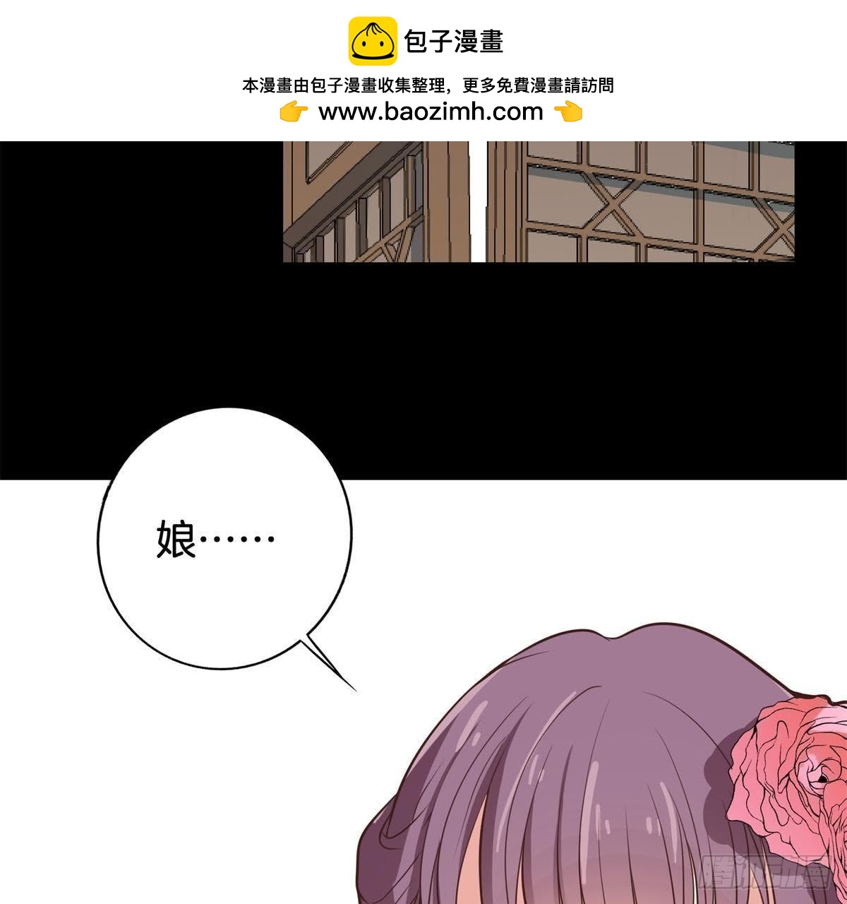 第4话 报仇雪恨-第5话
