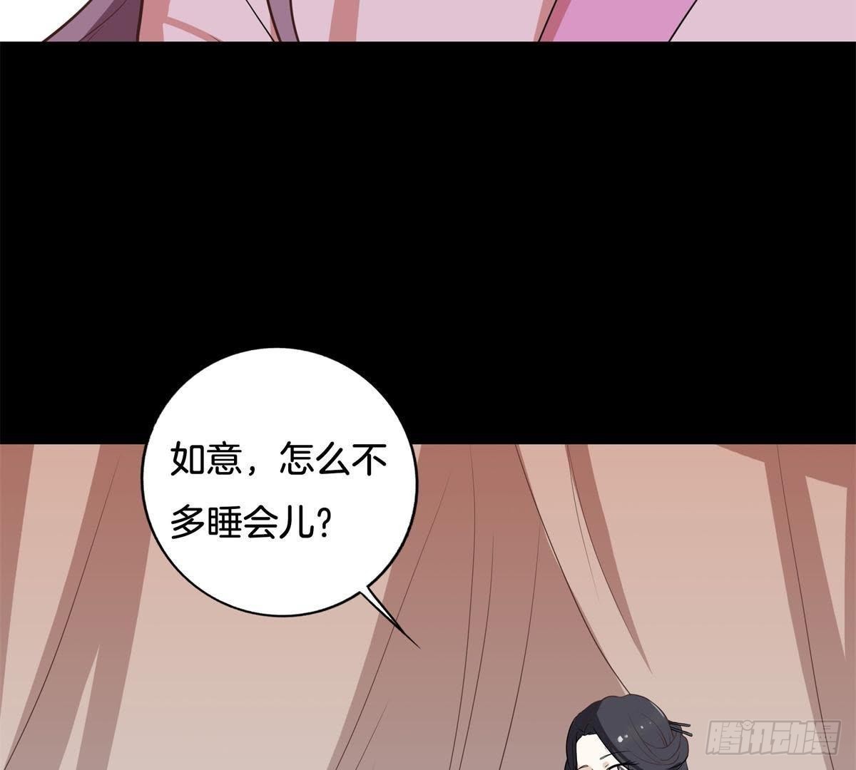 第4话 报仇雪恨-第5话