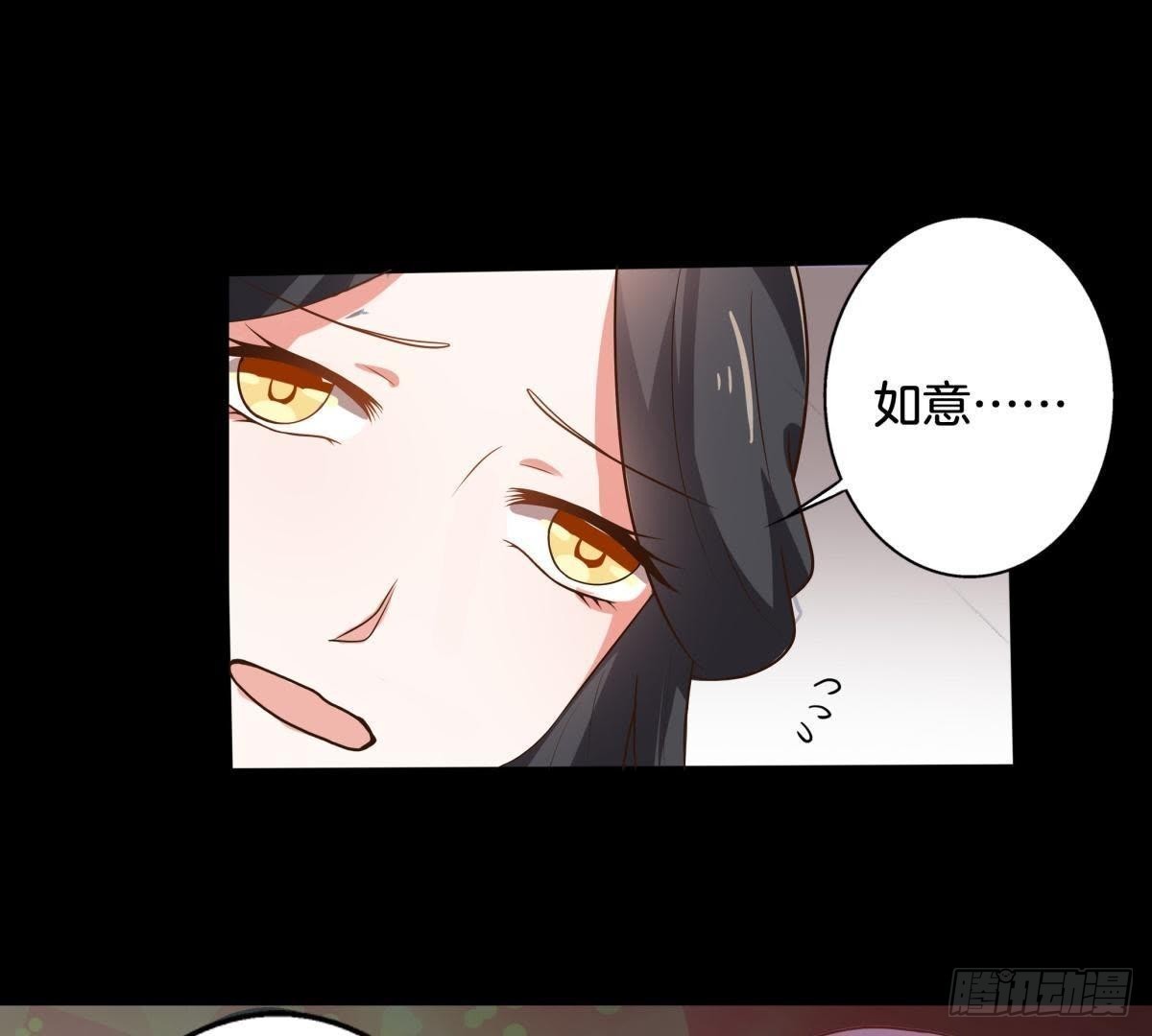 第4话 报仇雪恨-第5话