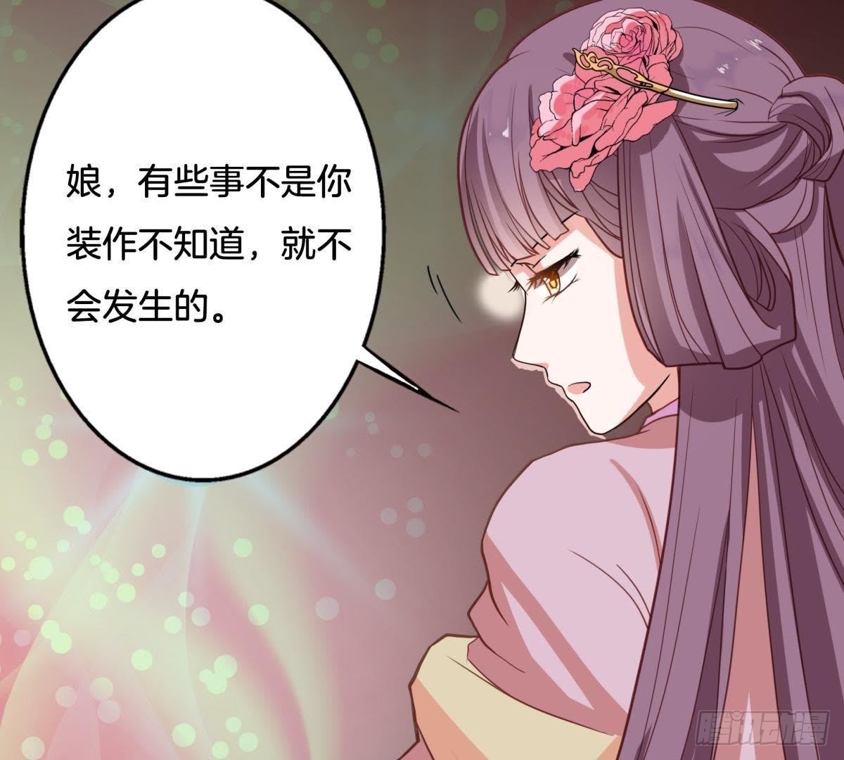 第4话 报仇雪恨-第5话
