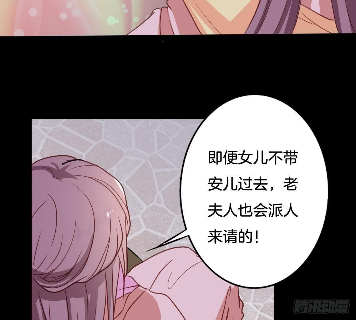 第4话 报仇雪恨-第5话