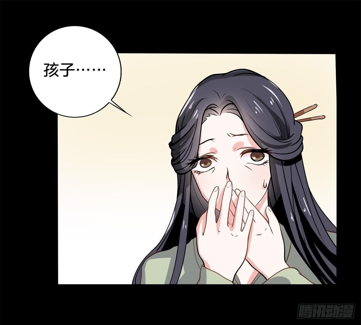 第4话 报仇雪恨-第5话