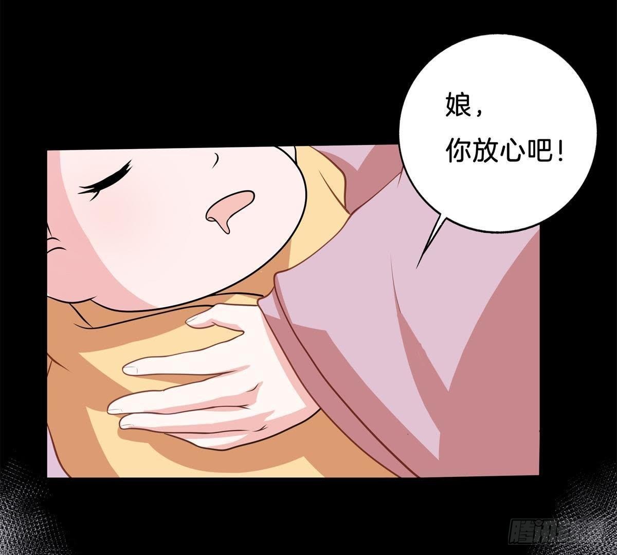 第4话 报仇雪恨-第5话