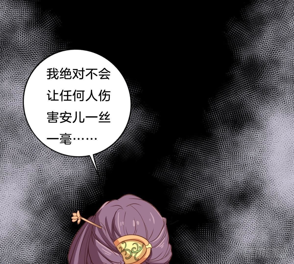 第4话 报仇雪恨-第5话