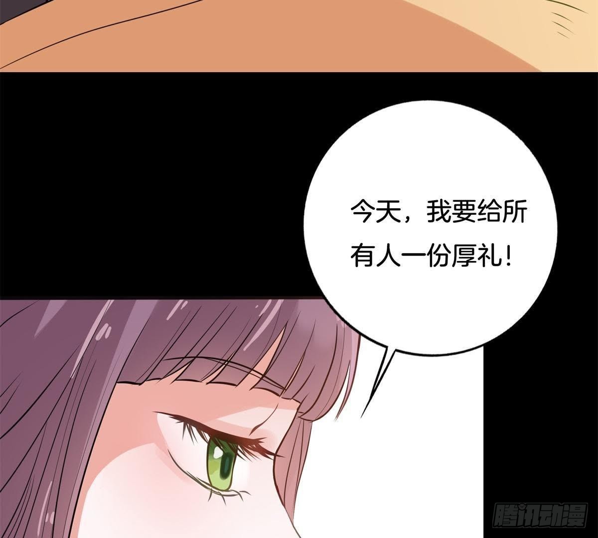 第4话 报仇雪恨-第5话