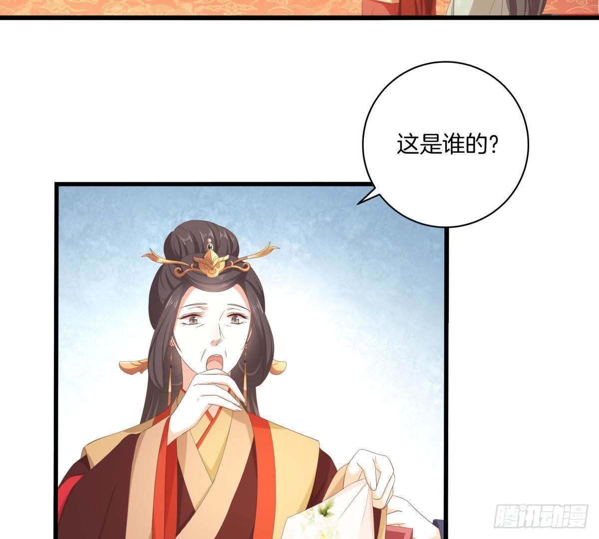 第47话 可能是最后一次见面(1/2)-第49话