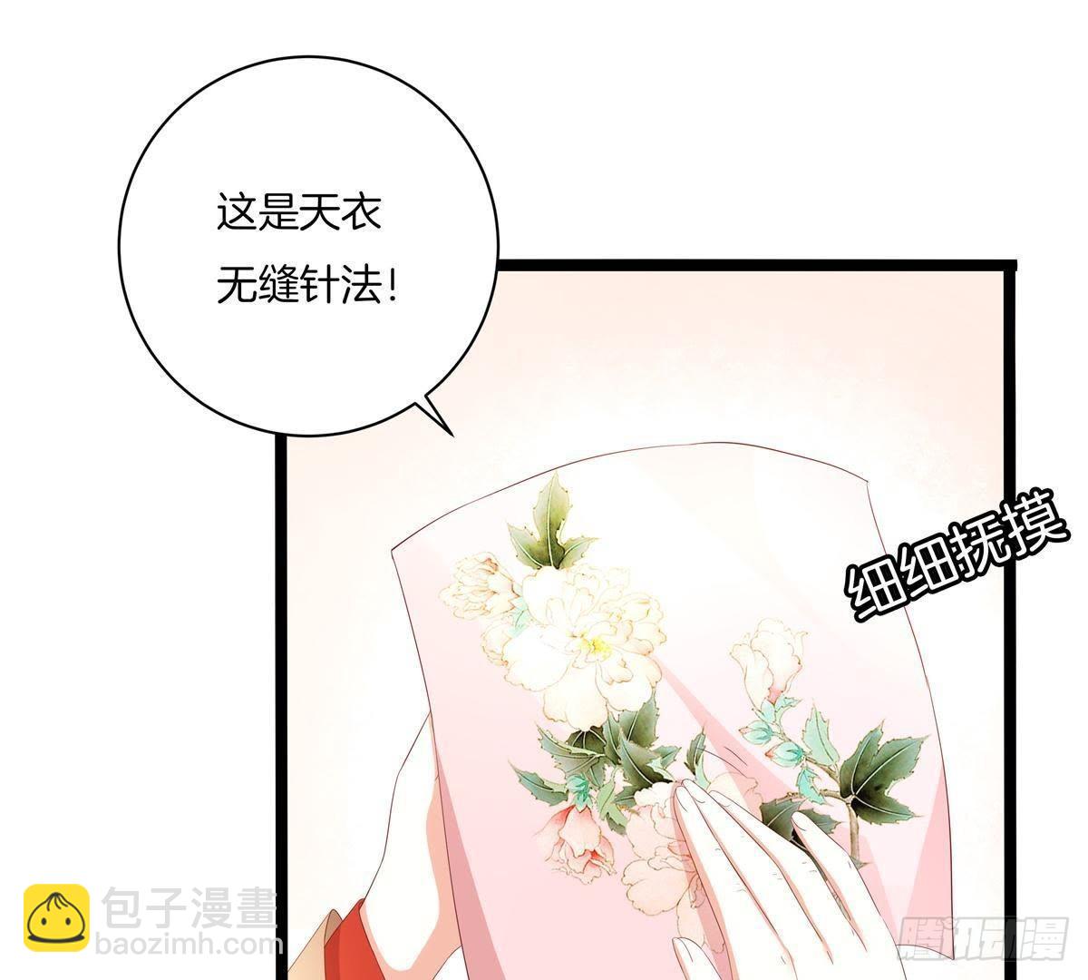 第47话 可能是最后一次见面(1/2)-第49话