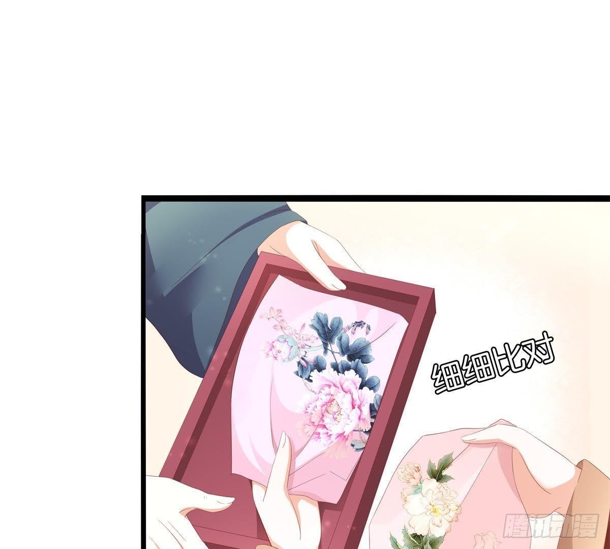 第47话 可能是最后一次见面(1/2)-第49话
