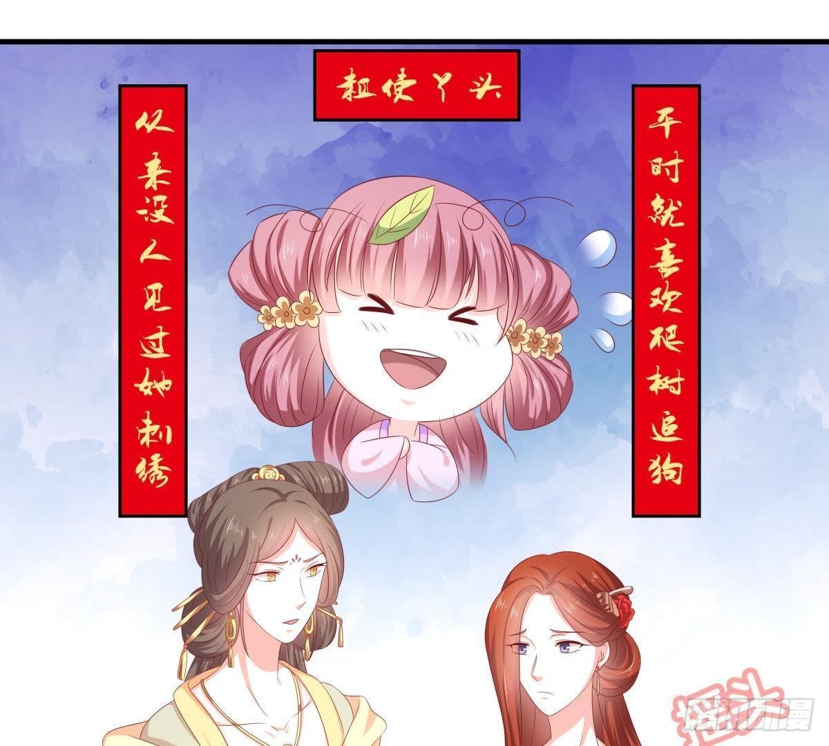 第47话 可能是最后一次见面(1/2)-第49话
