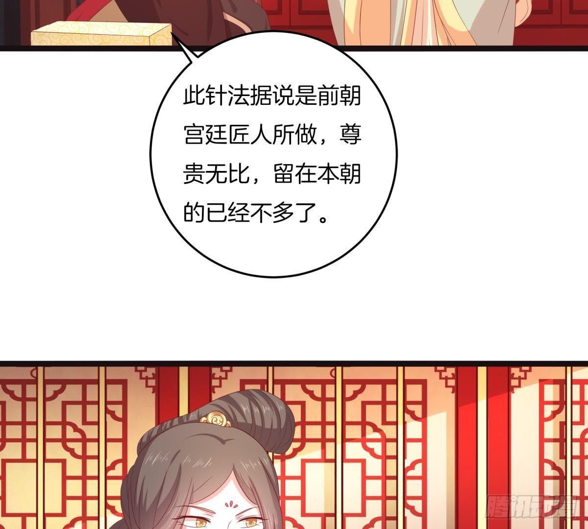 第47话 可能是最后一次见面(1/2)-第49话