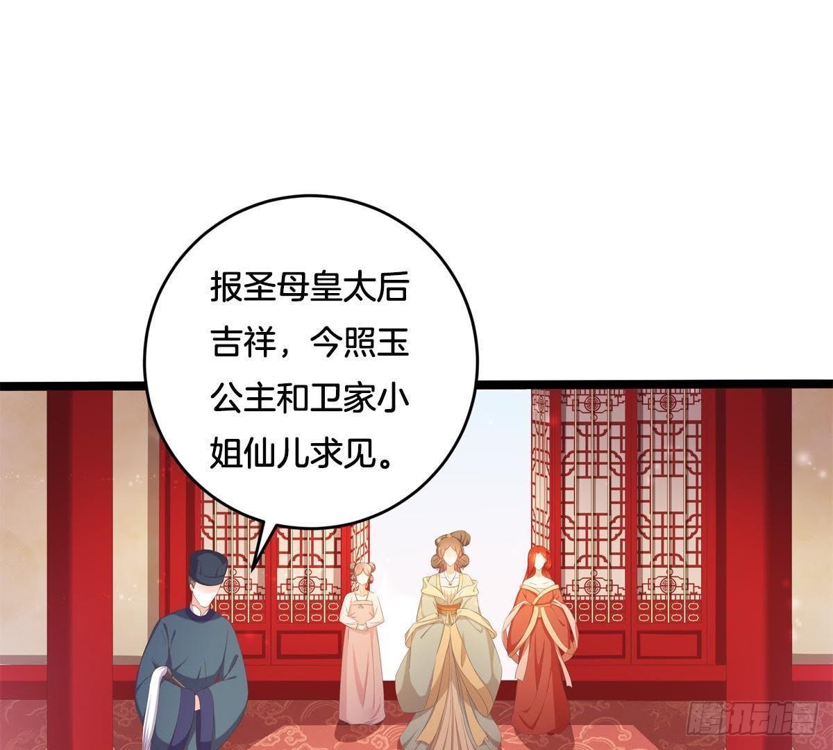 第47话 可能是最后一次见面(1/2)-第49话