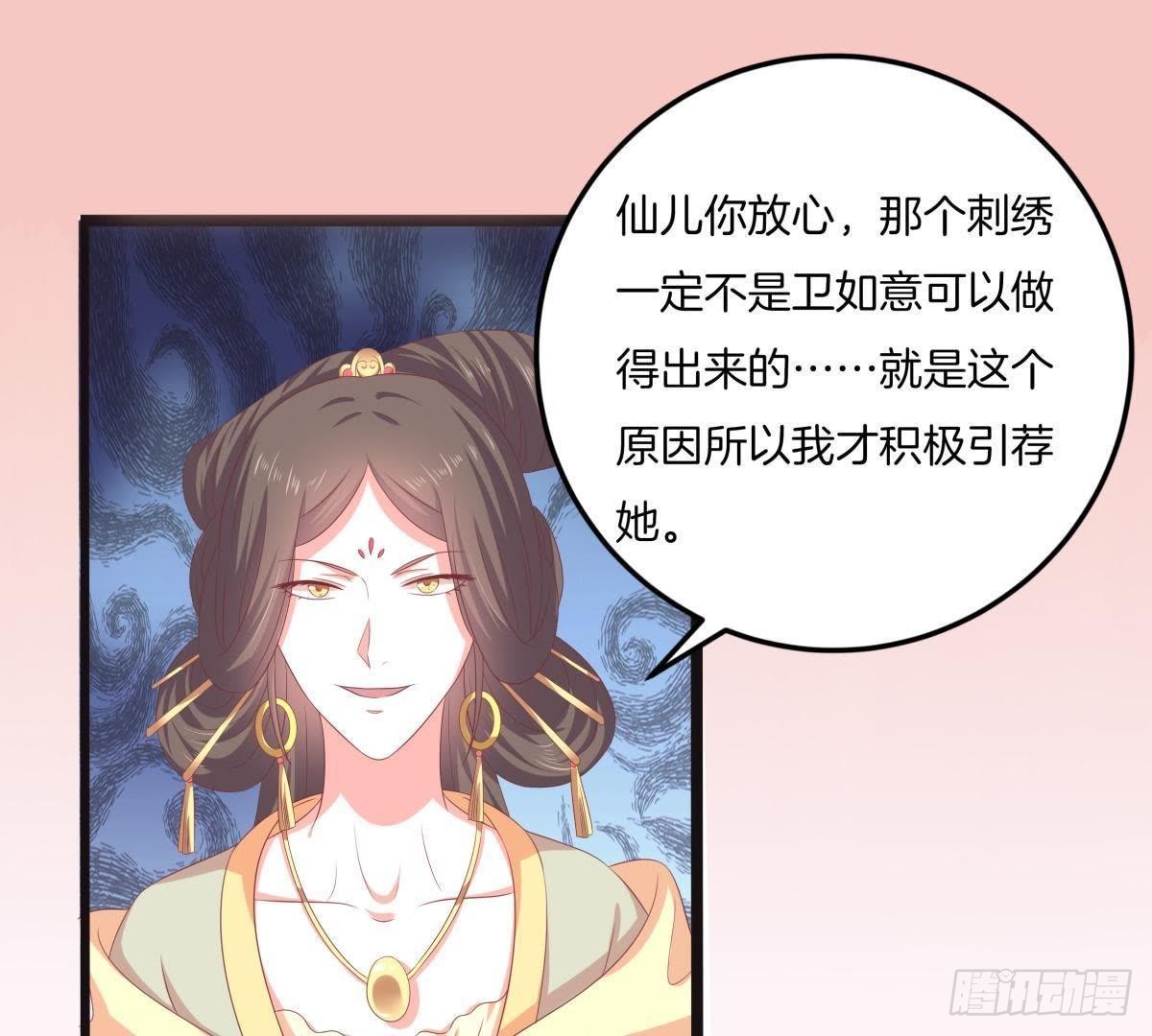 第47话 可能是最后一次见面(1/2)-第49话
