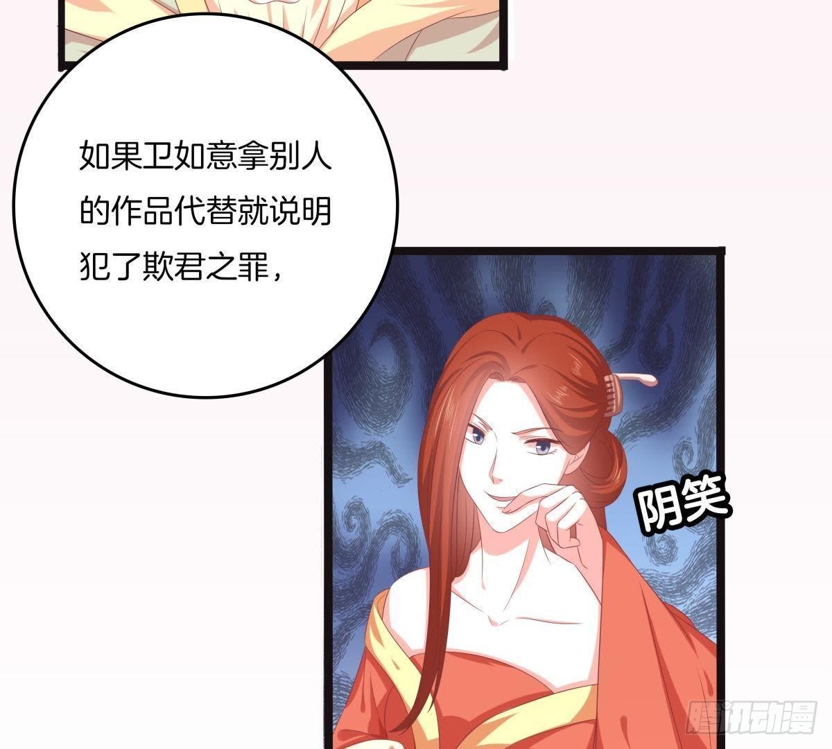 第47话 可能是最后一次见面(1/2)-第49话