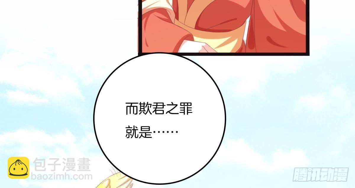 第47话 可能是最后一次见面(1/2)-第49话