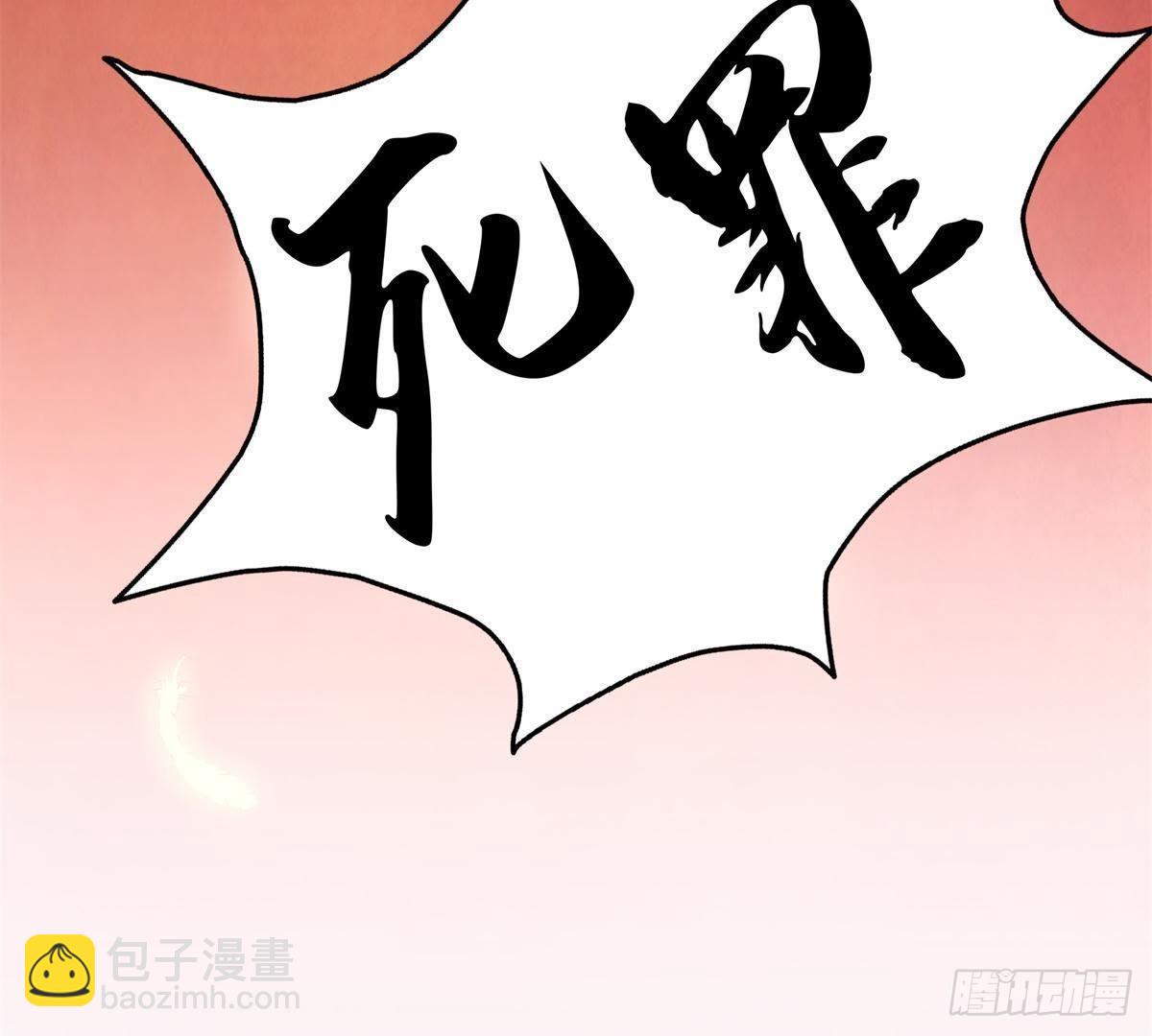 第47话 可能是最后一次见面(1/2)-第49话