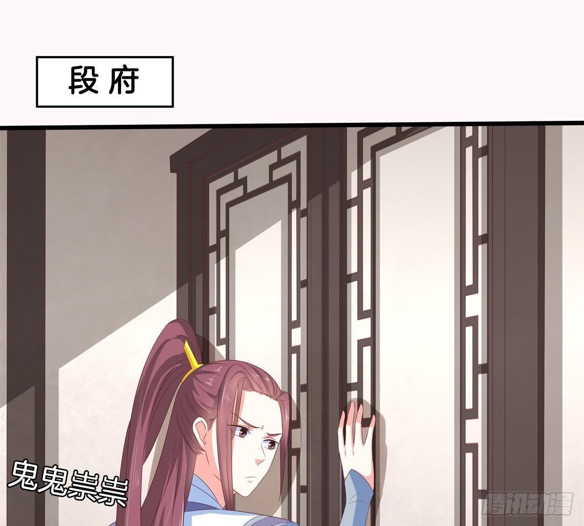 第47话 可能是最后一次见面(1/2)-第49话