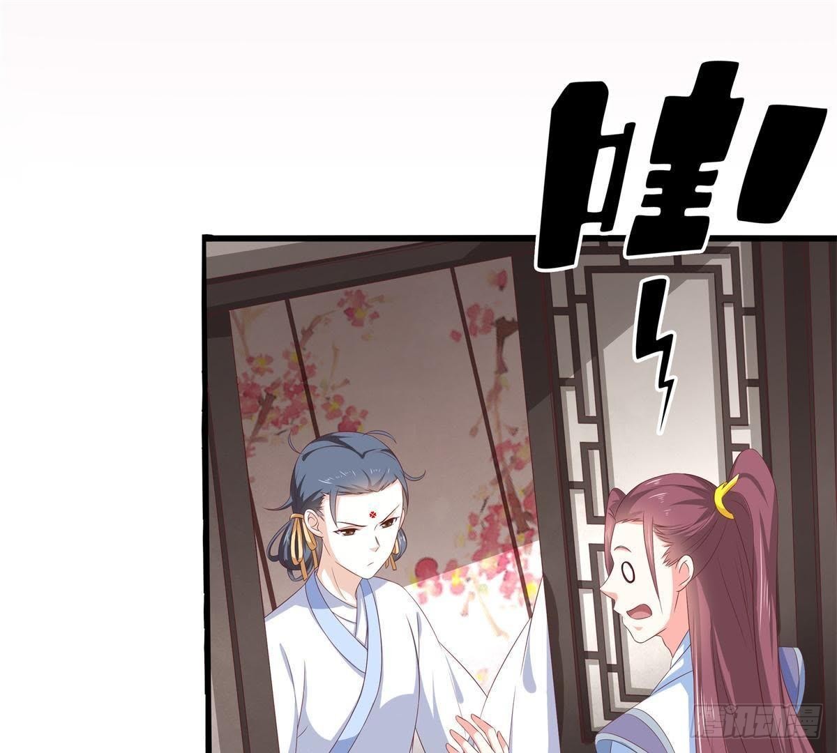 第47话 可能是最后一次见面(1/2)-第49话