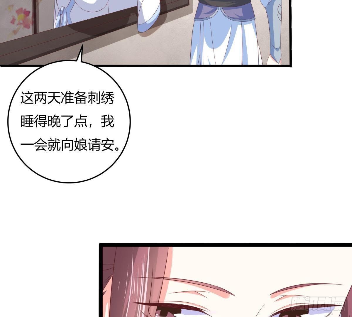 第47话 可能是最后一次见面(1/2)-第49话