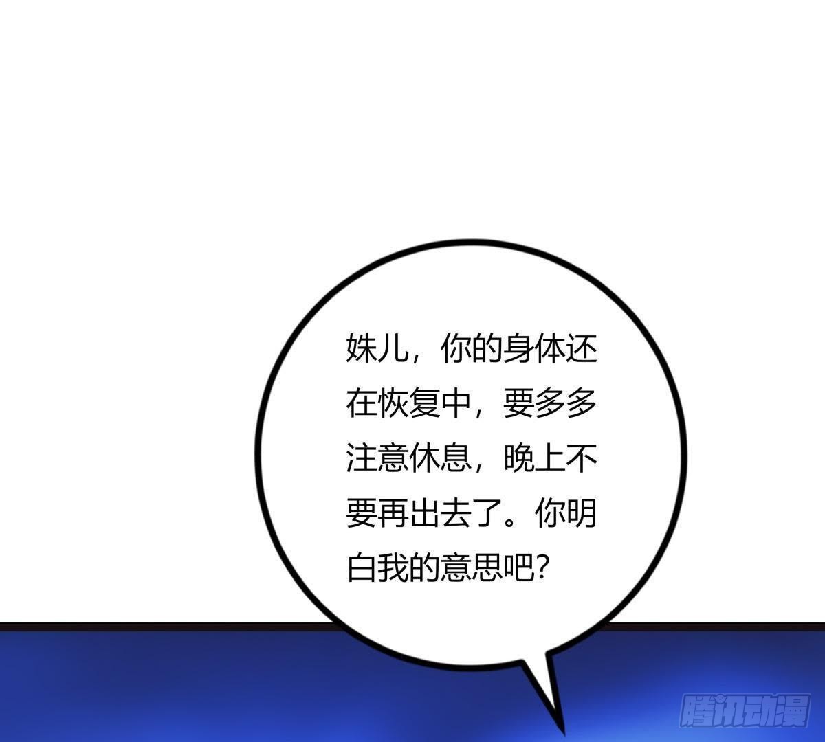 第47话 可能是最后一次见面(1/2)-第49话