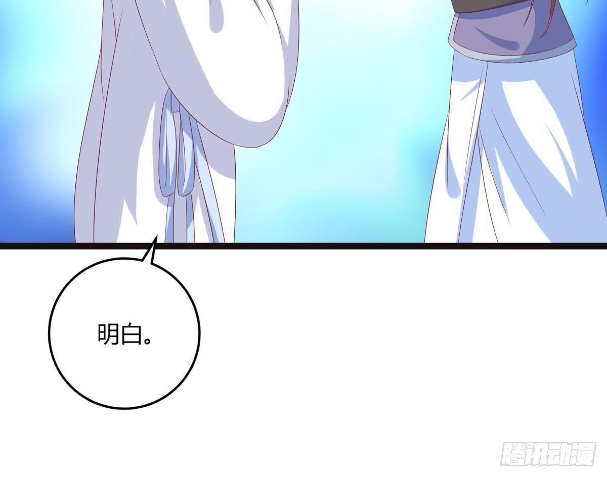 第47话 可能是最后一次见面(1/2)-第49话