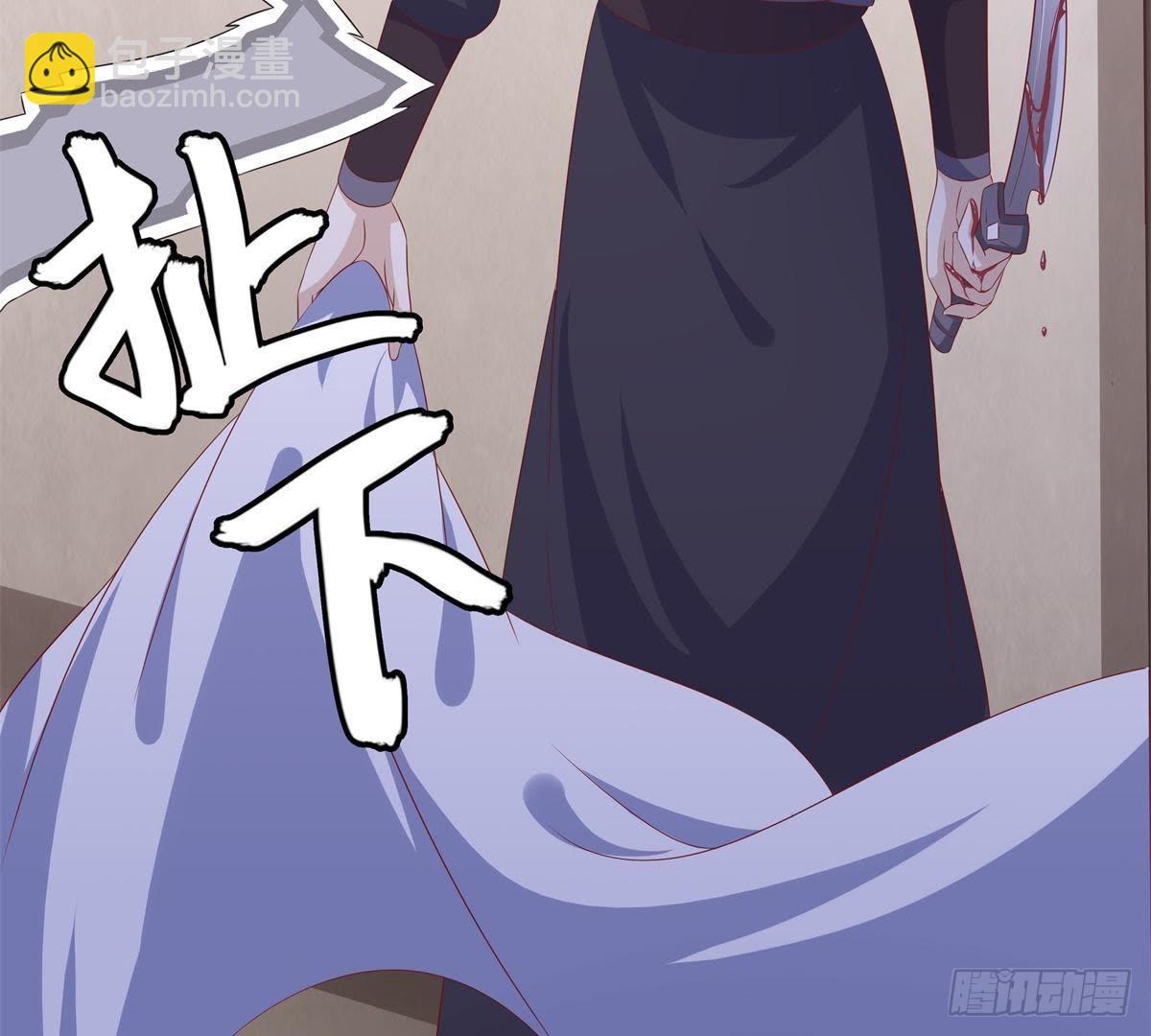 第47话 可能是最后一次见面(1/2)-第49话