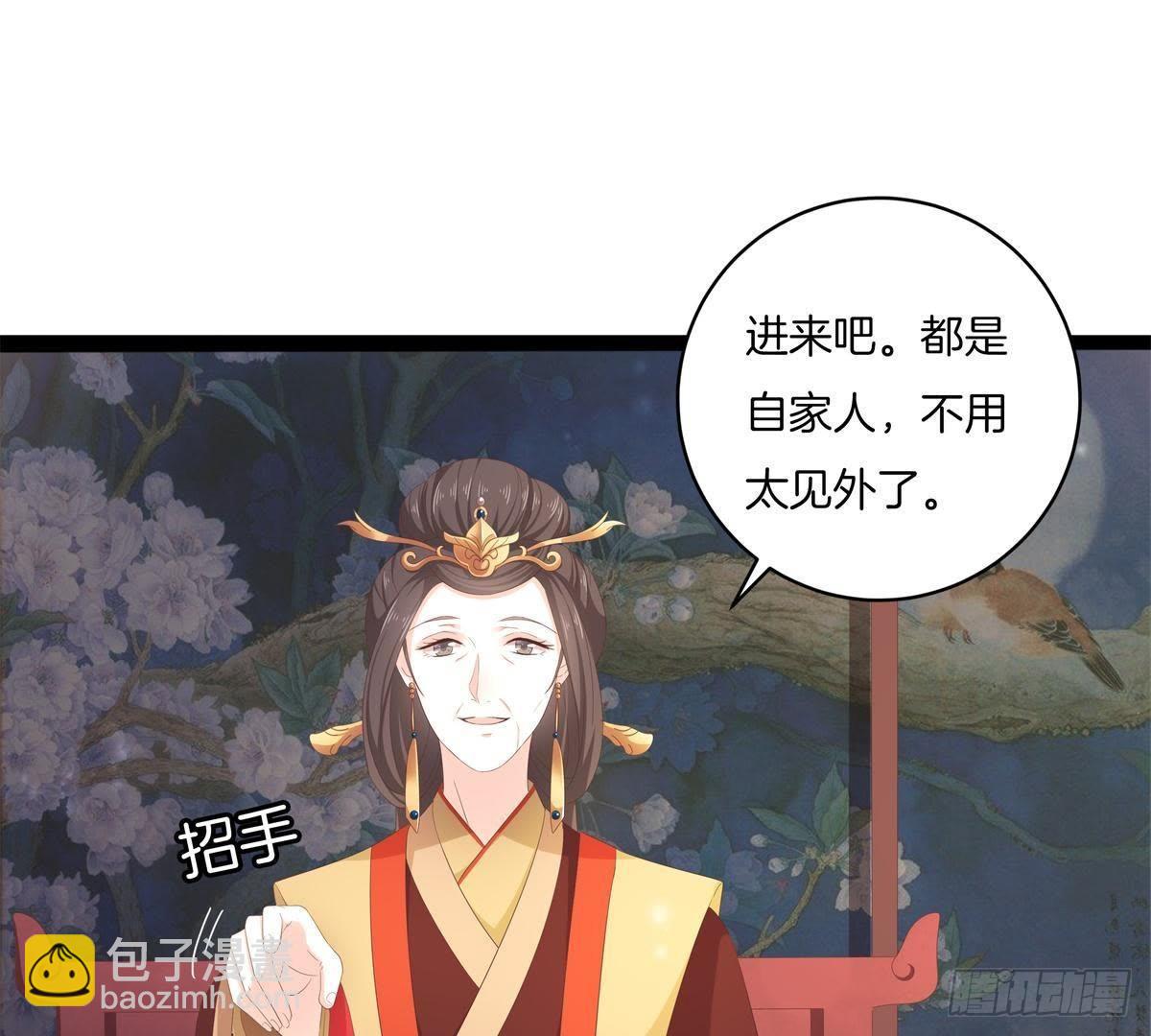 第47话 可能是最后一次见面(1/2)-第49话