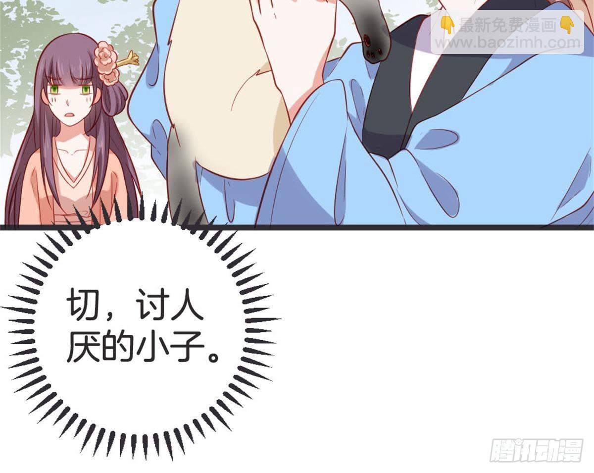 第49话 天降惊喜(1/2)-第51话