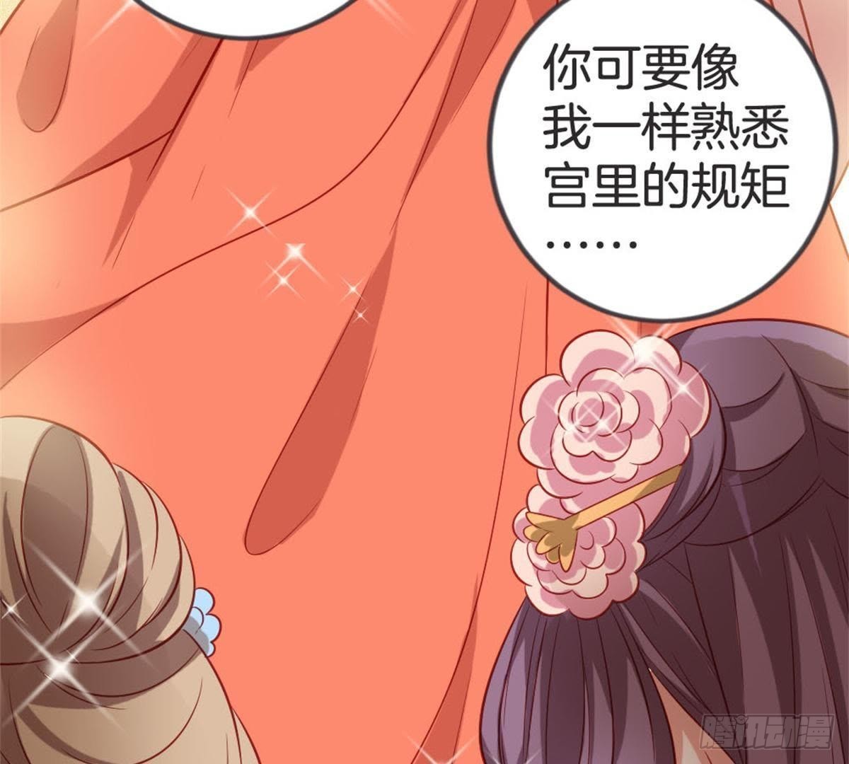 第49话 天降惊喜(1/2)-第51话