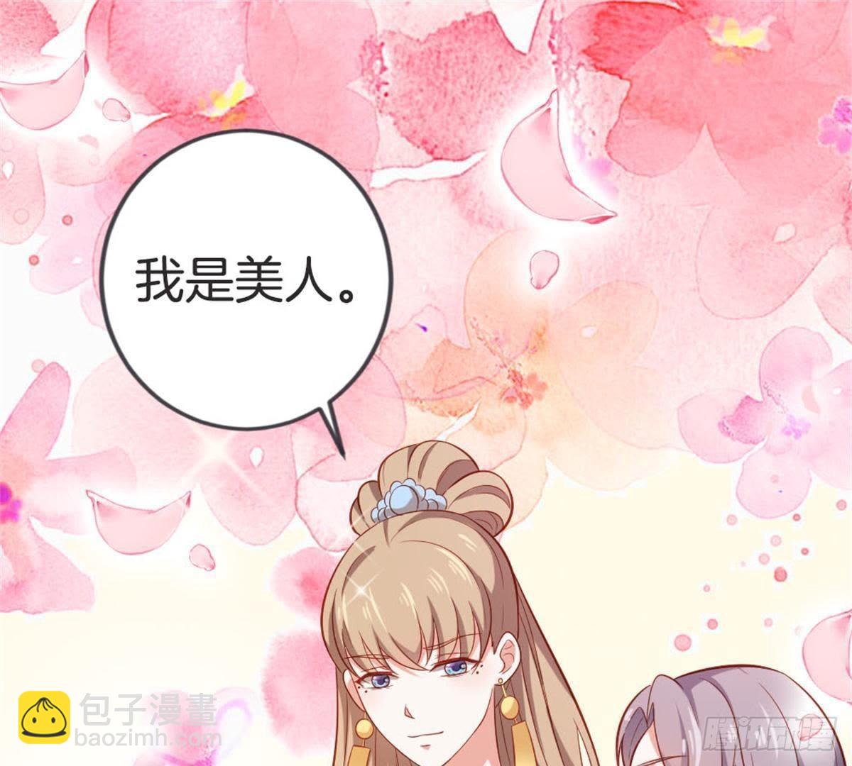 第49话 天降惊喜(1/2)-第51话