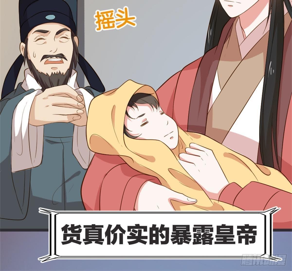 第51话 你的老相好？(1/2)-第53话