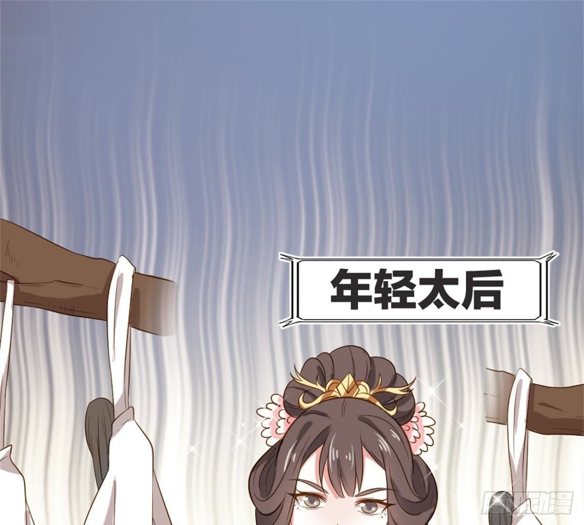 第51话 你的老相好？(1/2)-第53话