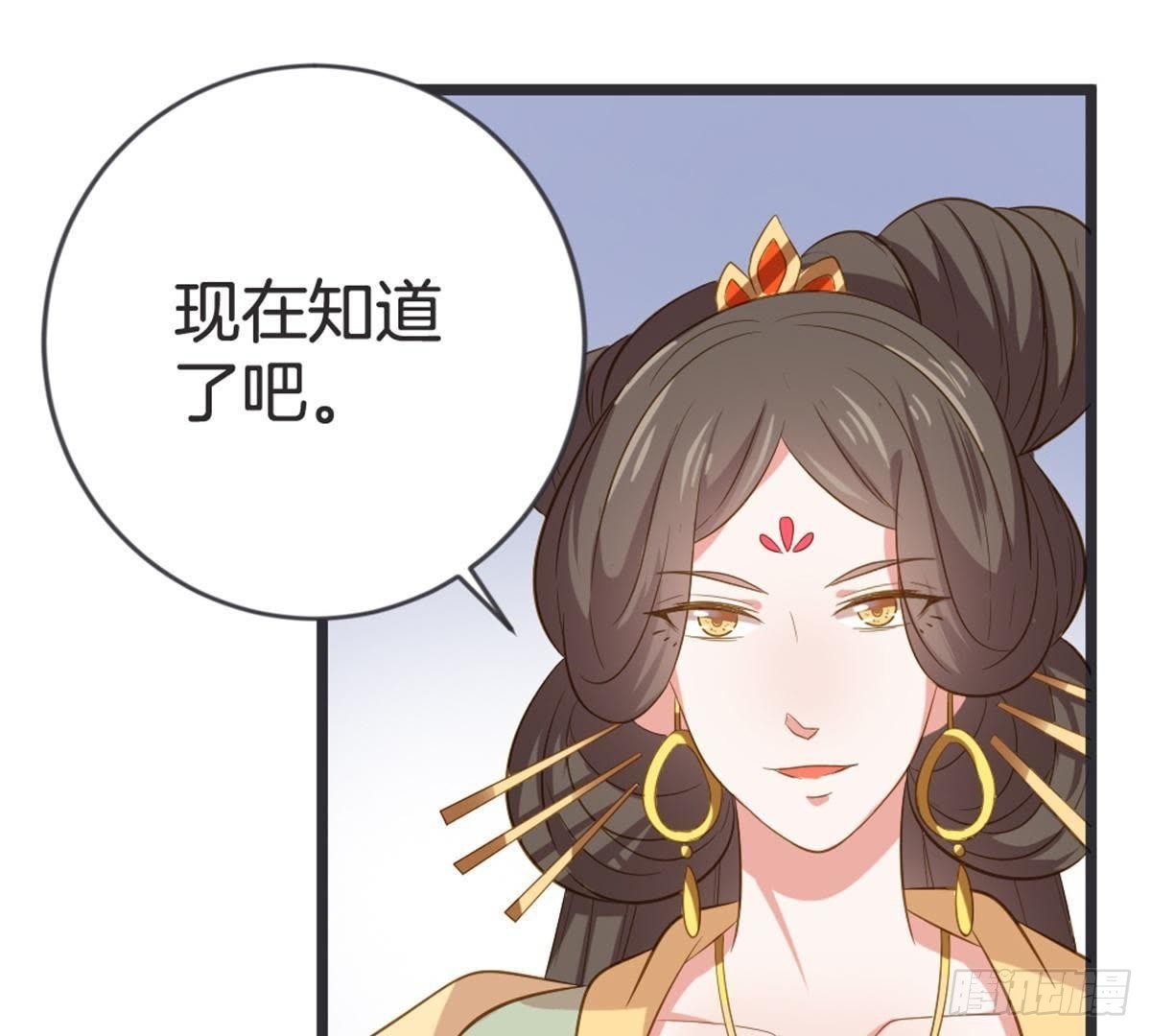 第51话 你的老相好？(1/2)-第53话