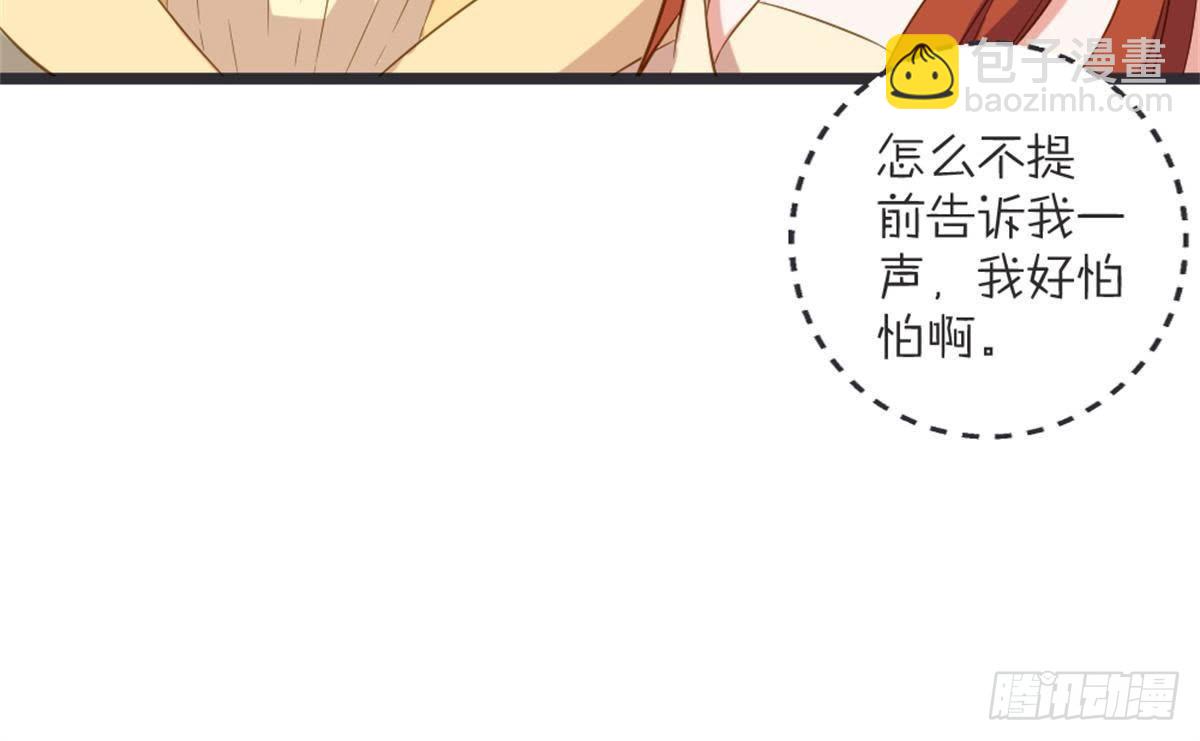 第51话 你的老相好？(1/2)-第53话