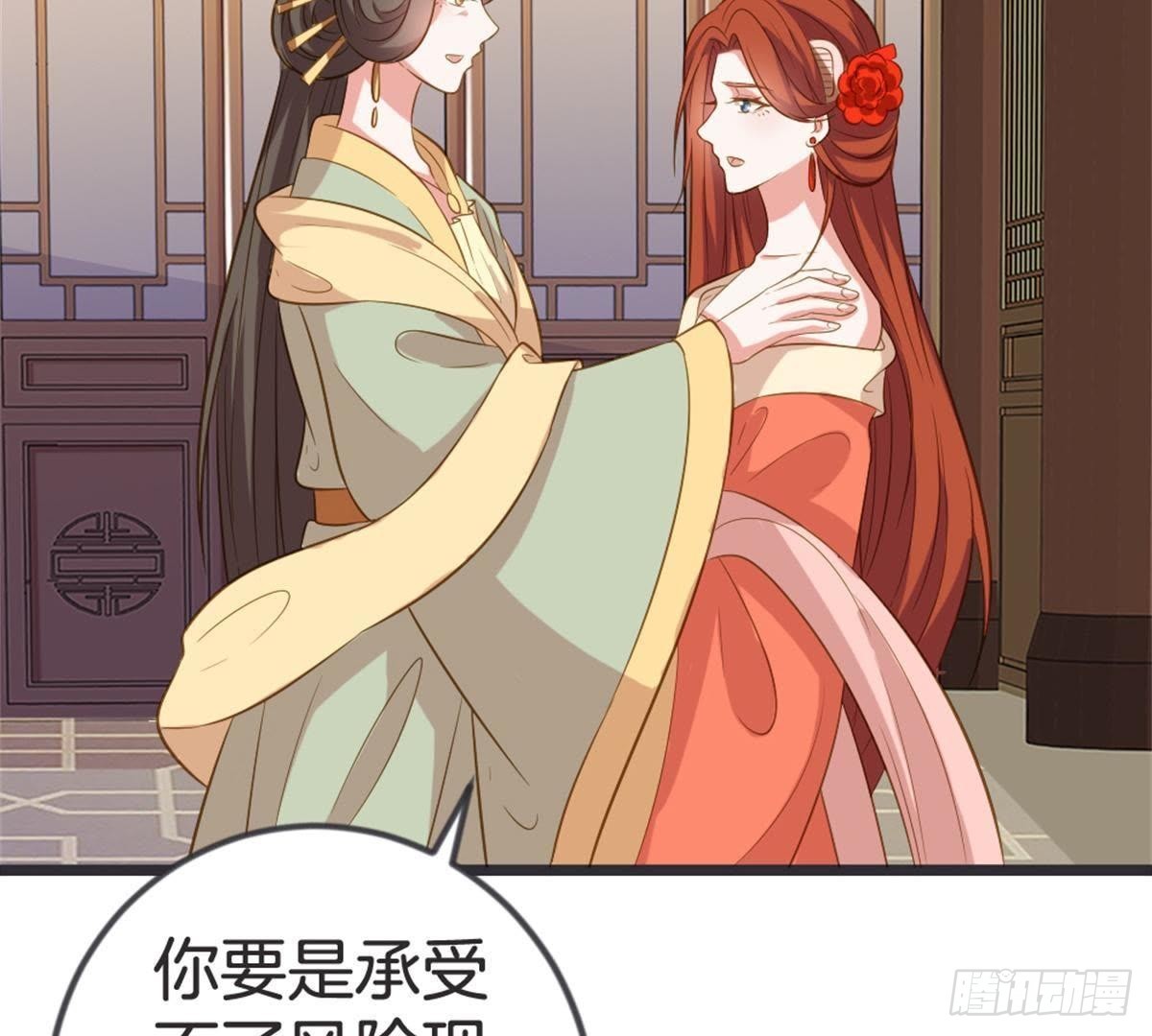 第51话 你的老相好？(1/2)-第53话