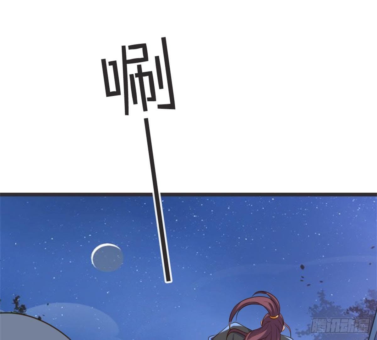 第51话 你的老相好？(1/2)-第53话