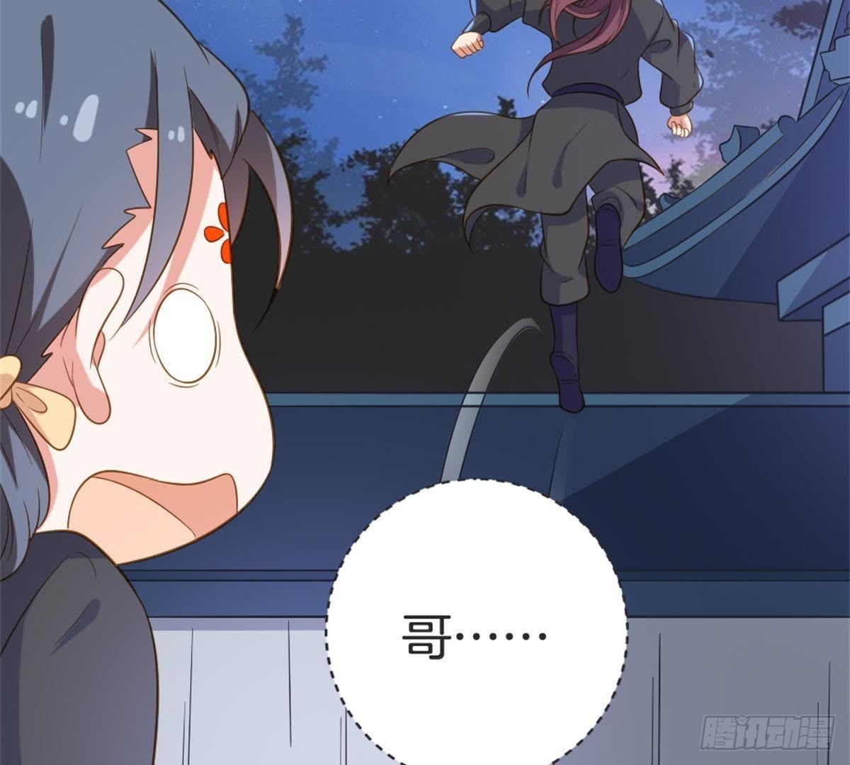 第51话 你的老相好？(1/2)-第53话