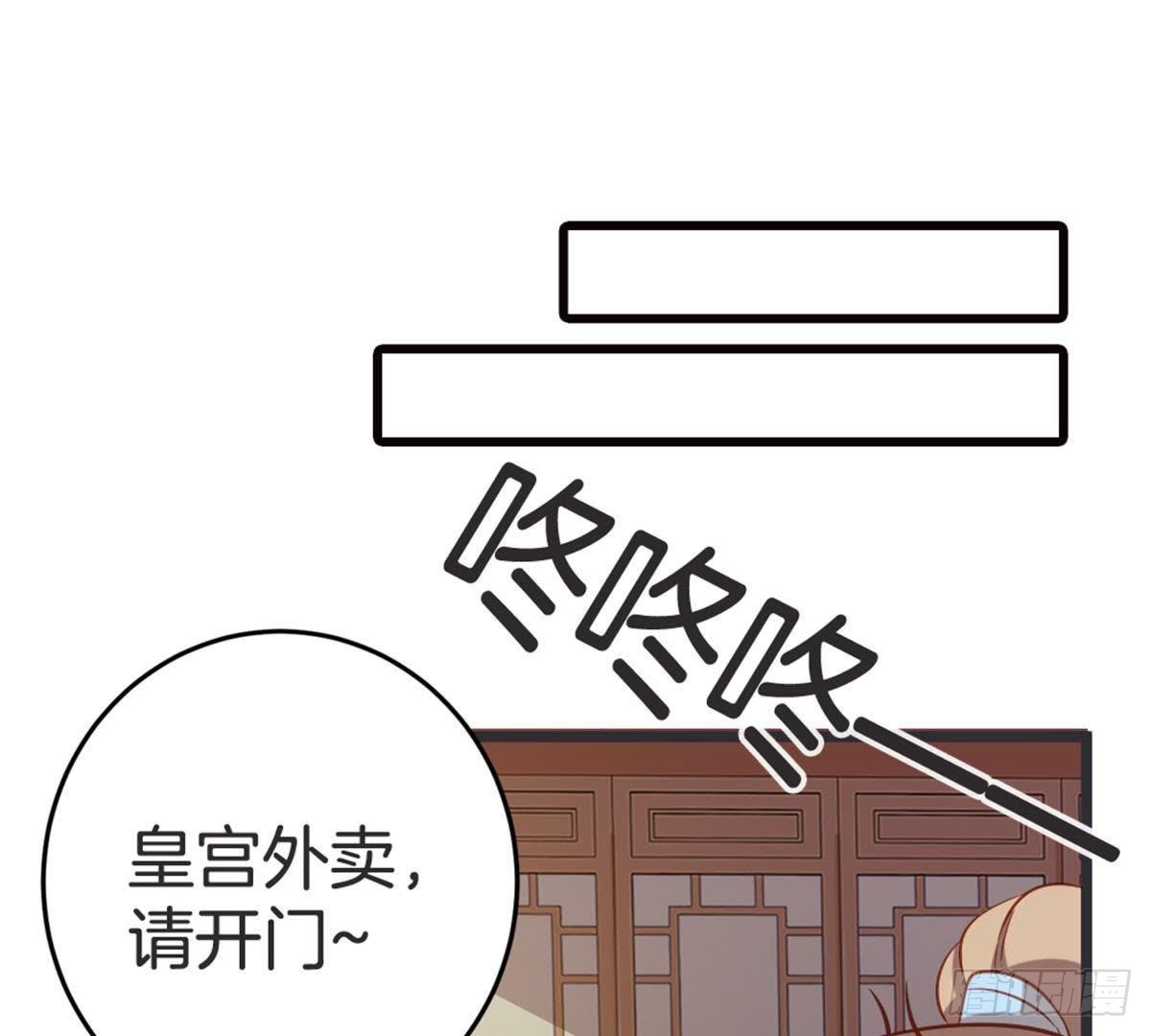 第51话 你的老相好？(1/2)-第53话