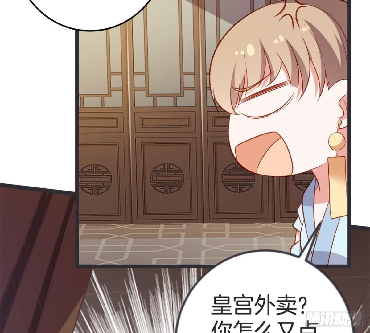 第51话 你的老相好？(1/2)-第53话