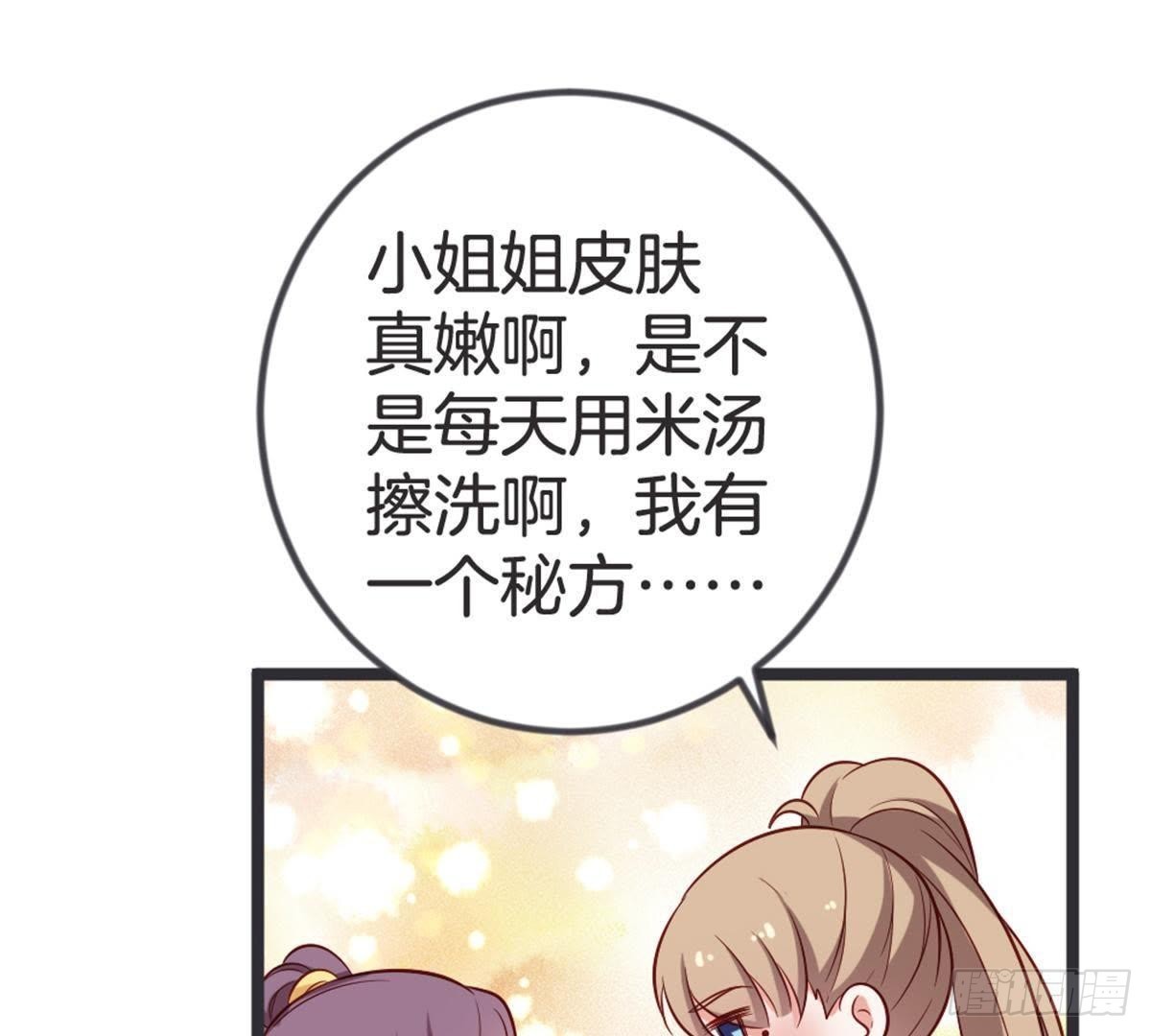 第53话 还好不是我们(1/2)-第55话