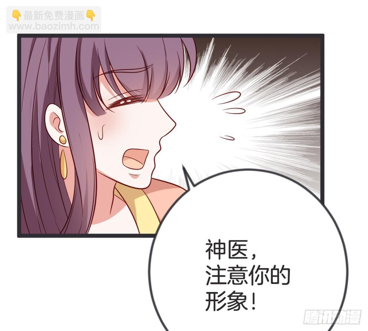 第53话 还好不是我们(1/2)-第55话