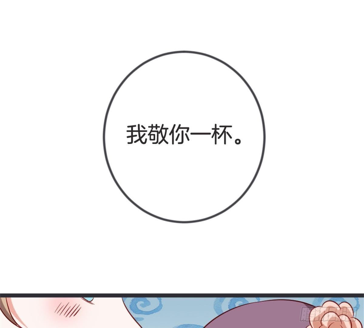 第53话 还好不是我们(1/2)-第55话