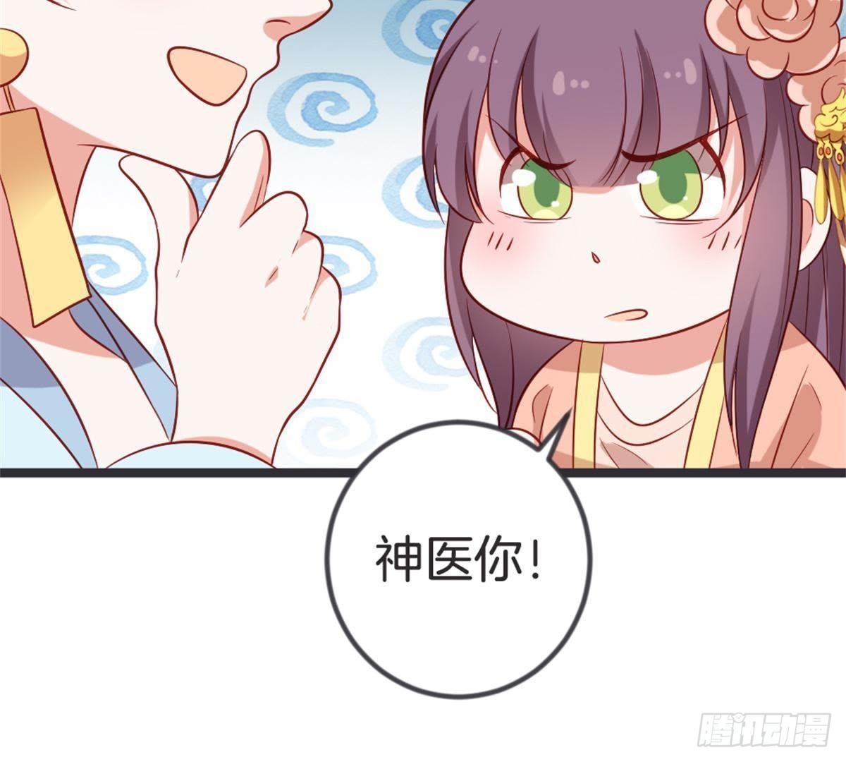第53话 还好不是我们(1/2)-第55话