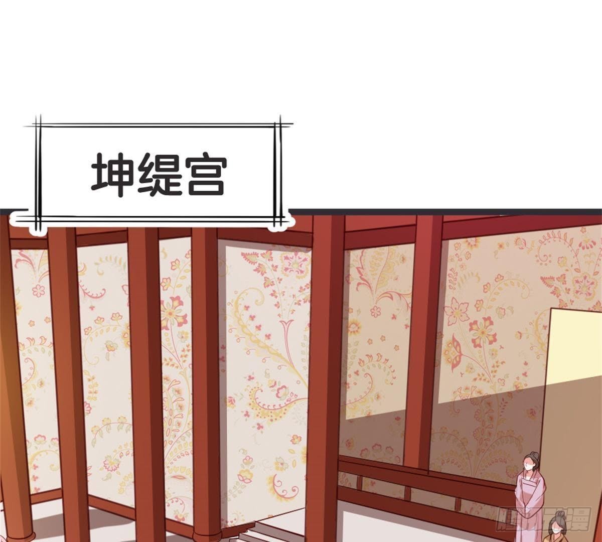 第53话 还好不是我们(1/2)-第55话