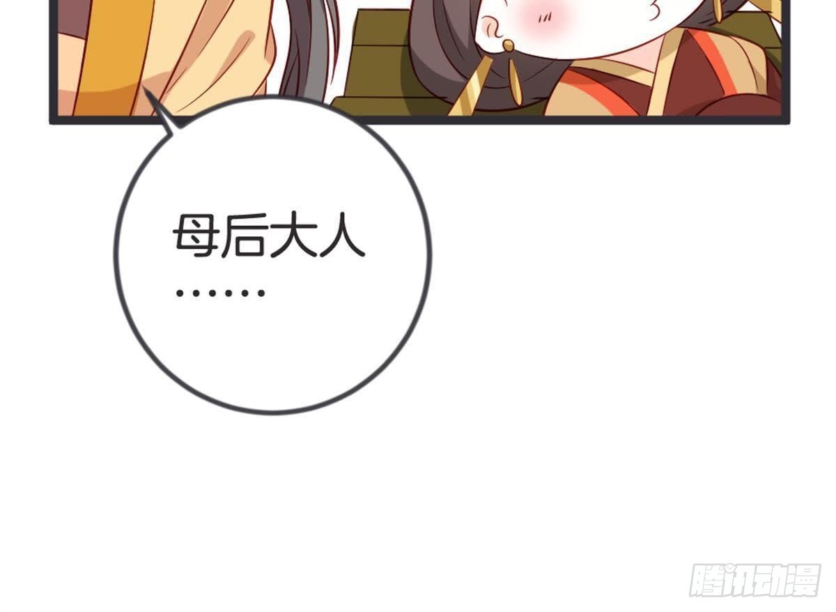 第53话 还好不是我们(1/2)-第55话