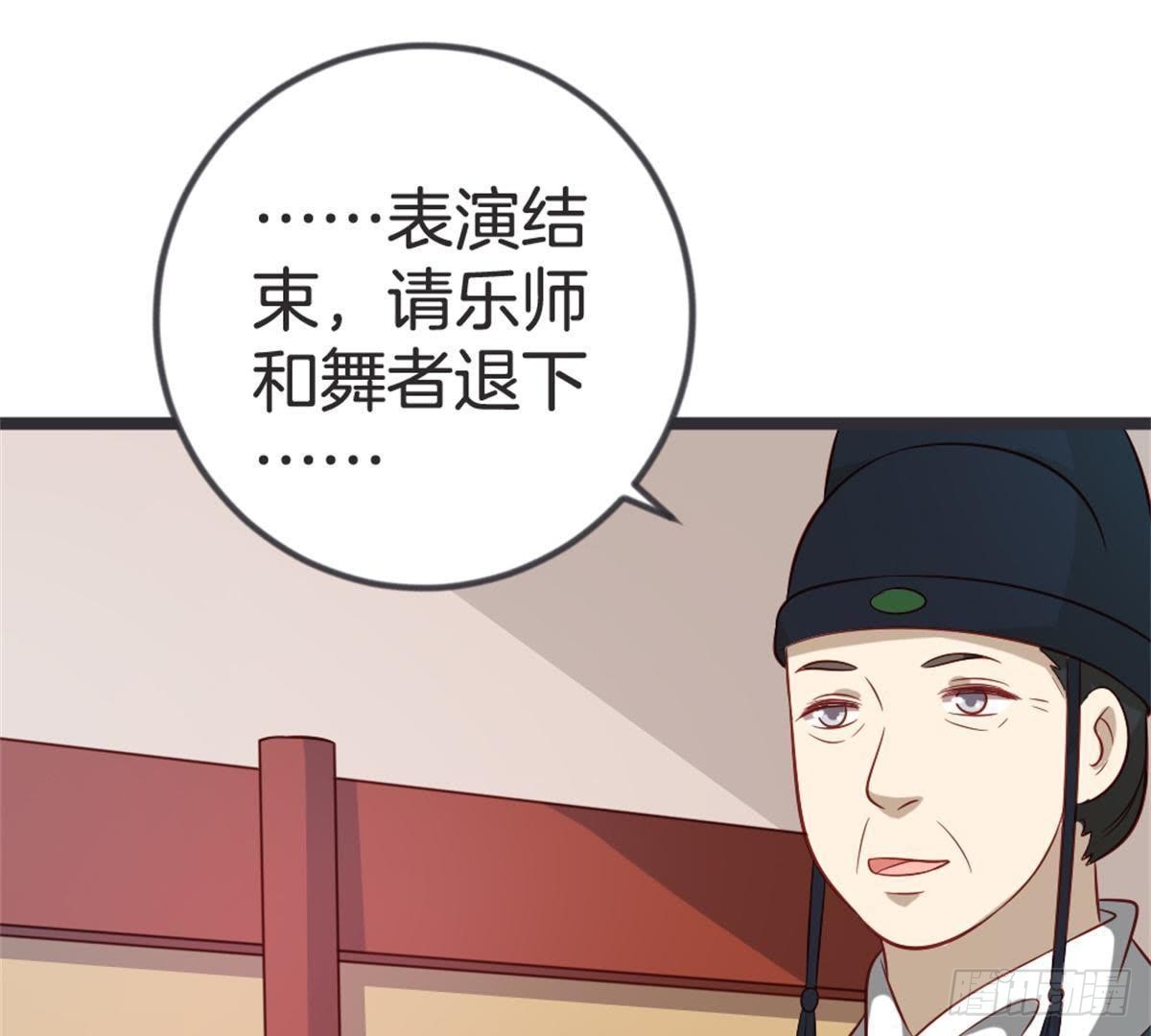 第53话 还好不是我们(1/2)-第55话
