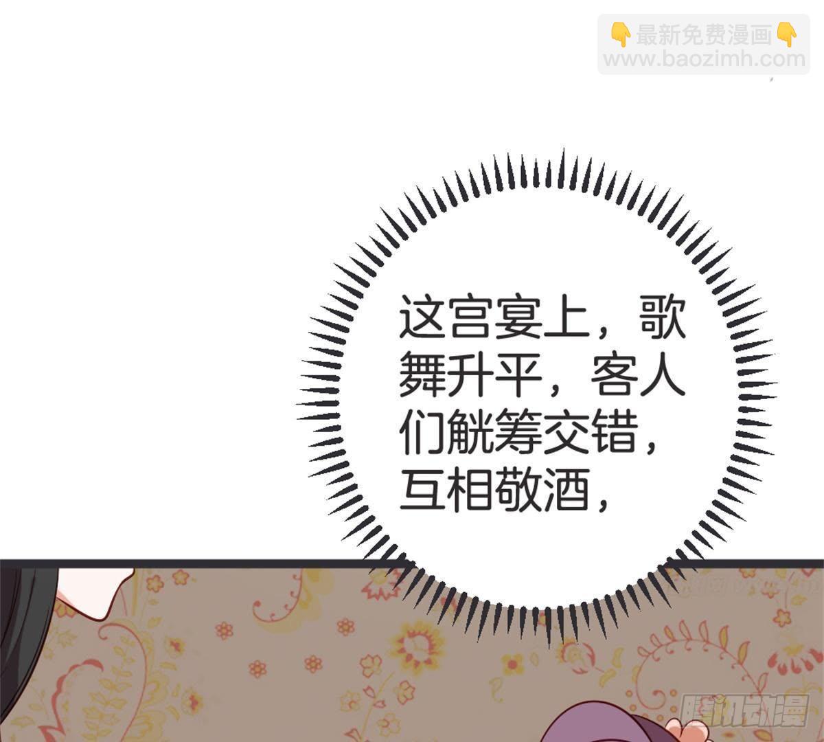 第53话 还好不是我们(1/2)-第55话