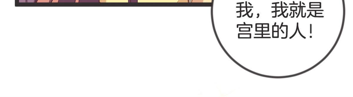 第55话 我看你们谁敢动她！(1/2)-第57话