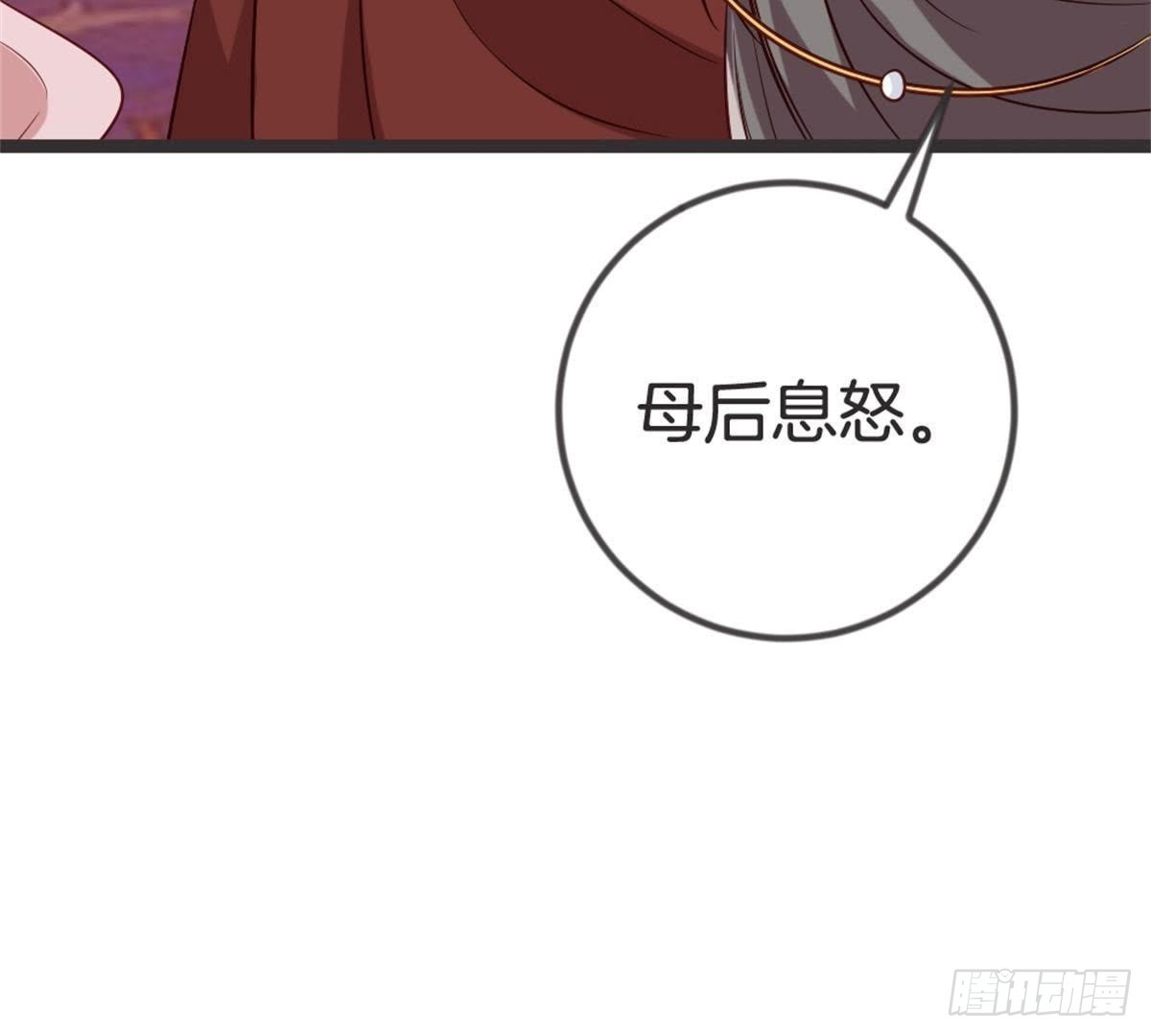 第55话 我看你们谁敢动她！(1/2)-第57话